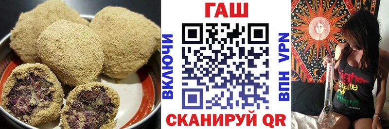 Еда ТГК марихуана Купить Дятьково