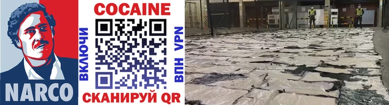 Cocaine 99%  Купить где  Дятьково 
