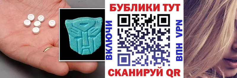 Ecstasy Cube Дятьково