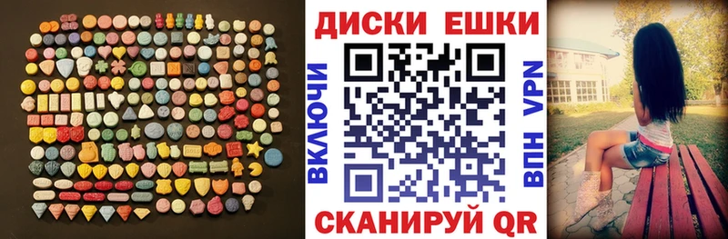 Экстази MDMA  Купить где  Дятьково 