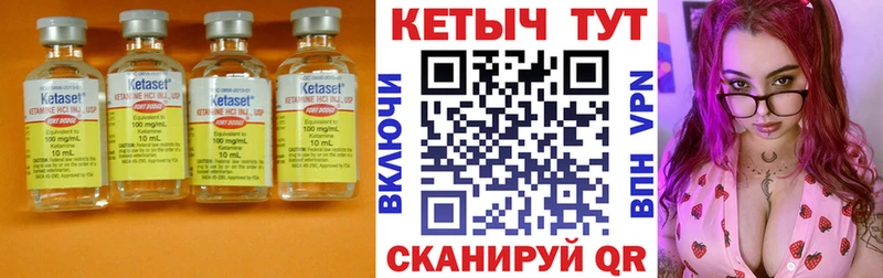 КЕТАМИН ketamine  Купить  Дятьково 