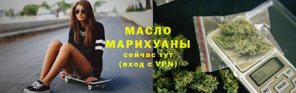 метамфетамин Тында
