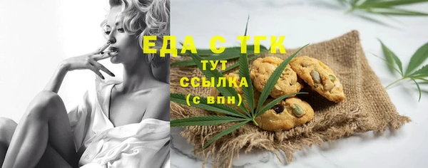 ПСИЛОЦИБИНОВЫЕ ГРИБЫ Коряжма