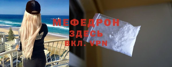 мяу мяу мука Костерёво