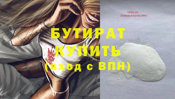 бошки Корсаков