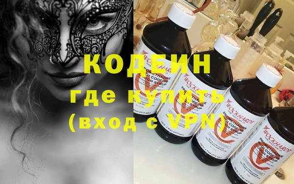 ПСИЛОЦИБИНОВЫЕ ГРИБЫ Коряжма