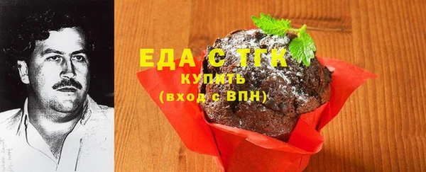 мяу мяу мука Костерёво