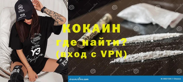 соль курить ск Туринск