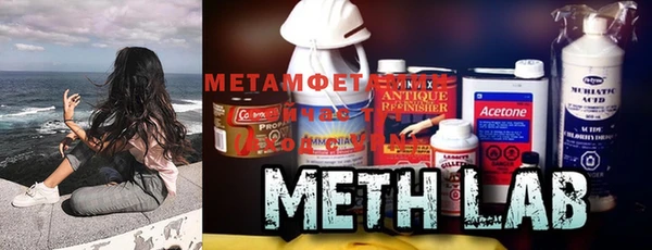 мяу мяу мука Костерёво