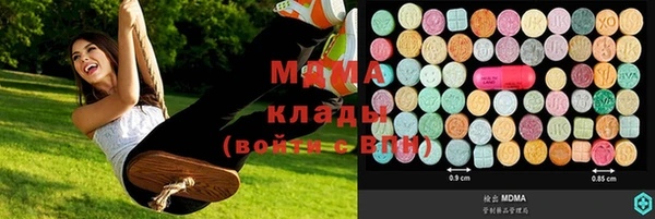 ПСИЛОЦИБИНОВЫЕ ГРИБЫ Коряжма