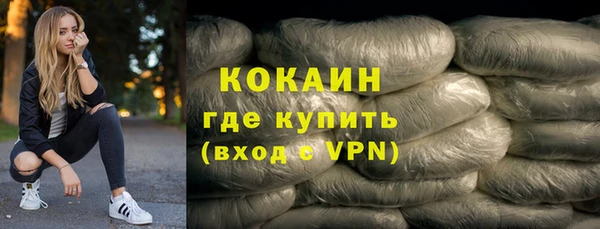 мяу мяу мука Костерёво