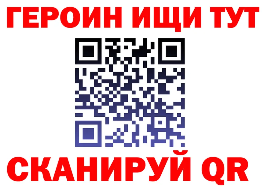 ГАШ убойный зеркало маркетплейс KRAKEN Дятьково