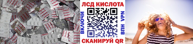 LSD-25 экстази кислота  Купить  Дятьково 