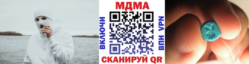 Купить  Дятьково  МДМА кристаллы 