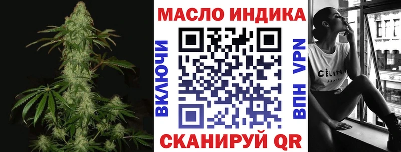 Купить  Дятьково  Дистиллят ТГК гашишное масло 