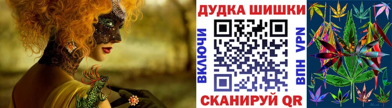 Марихуана тримм  Купить  Дятьково 